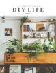 DIY life :Kume Mari의 생활을 디자인하는 DIY 셀프 인테리어 