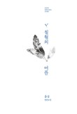 칠월밤 이미지