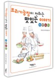 가람컨설팅 이미지