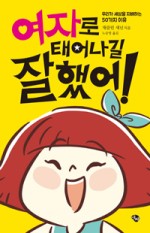 키므네 이미지