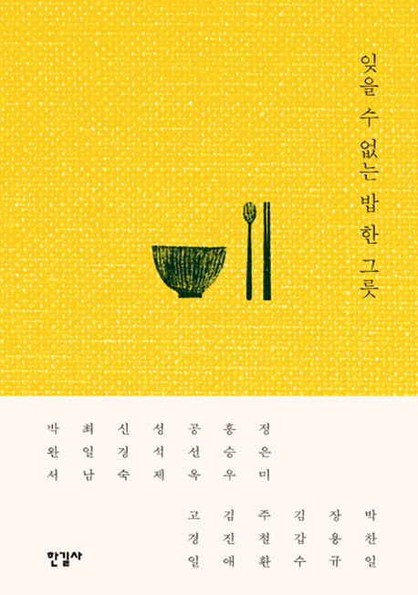 https://bookthumb-phinf.pstatic.net/cover/095/949/09594905.jpg?type=m1&udate=20220101 사진