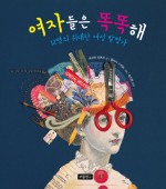 발명가의보물창고 이미지