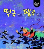 전통팥죽 이미지