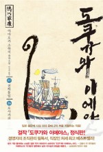 부강무역 이미지