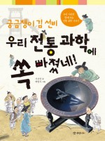 겨레하나여행 이미지