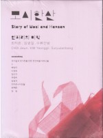 수류산방중심 이미지