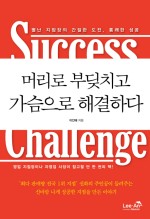 별난머리 이미지
