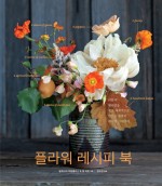 퀸플라워 이미지