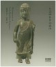 고대불교조각대전 = Masterpieces of early Buddhist sculpture : 100BCE - 700CE