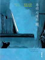 사람미래미디어 이미지