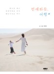 라라여행 이미지