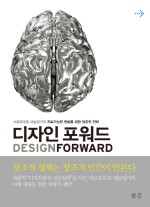프로그디자인 이미지