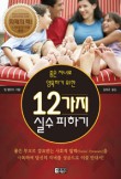 양육관점 이미지