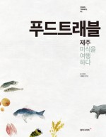 플래닛트래블 이미지