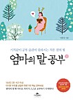 같이공부 이미지