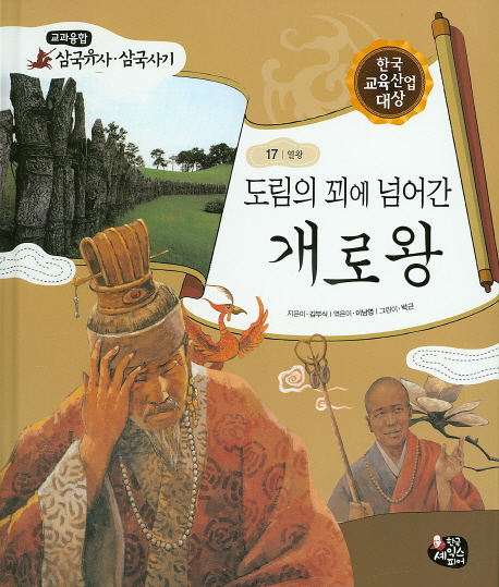 간략검색 상세보기 : 마포구립하늘도서관 마포구립하늘도서관