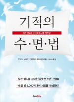 주식회사 기적 이미지
