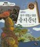 살수 대첩의 영웅 을지문덕