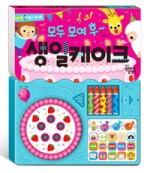후케이크 이미지