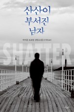 (주)더난 이미지