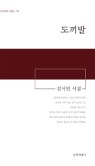 우공책방 이미지