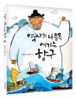 나들목횟집 이미지