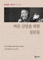 허다하다 이미지