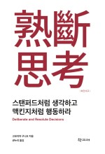 고모리야 이미지