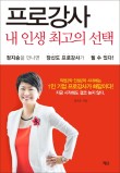 아름다운성교육연구소 이미지