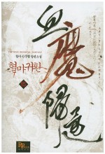 24시만화방 이미지