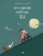 달님미용실 이미지
