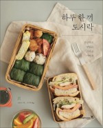 한끼도시락 이미지