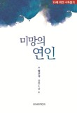 이라샤 이미지