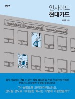 디자인인사이드 이미지