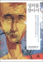 미디어 협동조합 이미지