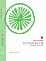 백제에너지 이미지