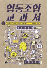 크린클럽세탁협동조합 이미지