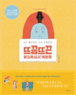 광고회사이젠 이미지