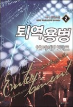 현대엔터테인먼트 이미지