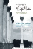 애플빈 이미지
