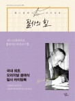 미르라이팅 이미지