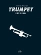 트럼펫 명곡집 = Favorite pieces for trumpet. 1