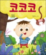 (주)튼튼 이미지