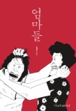 솔벗 이미지