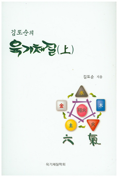 간략검색 상세보기 : 간략검색 상세보기 : 마포푸르메어린이도서관 마포푸르메어린이도서관