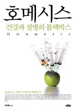 대감복집 이미지