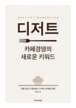 하나로카페&디저트 이미지