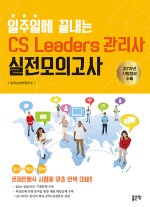 리더스기획 이미지