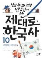 휴먼어린이 이미지