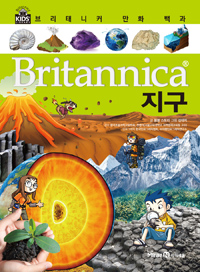 (Britannica)지구